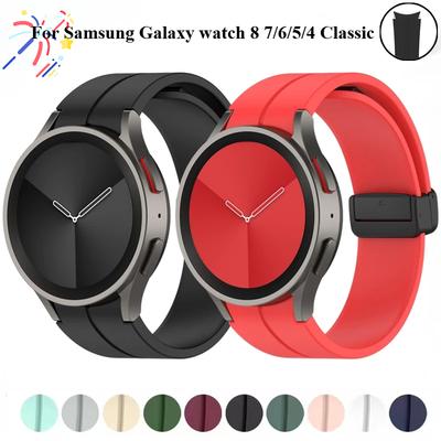Силиконовый ремешок без зазоров для Samsung Galaxy Watch 8 7/6/5/4 40мм 44мм Pro 45мм, магнитный браслет, ремешок для часов 8 6 4 Classic