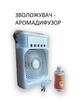 Зволожувач,  арома-розпилювач з LED підсвічуванням, освіжувач + Наповнювач для аромадифузора