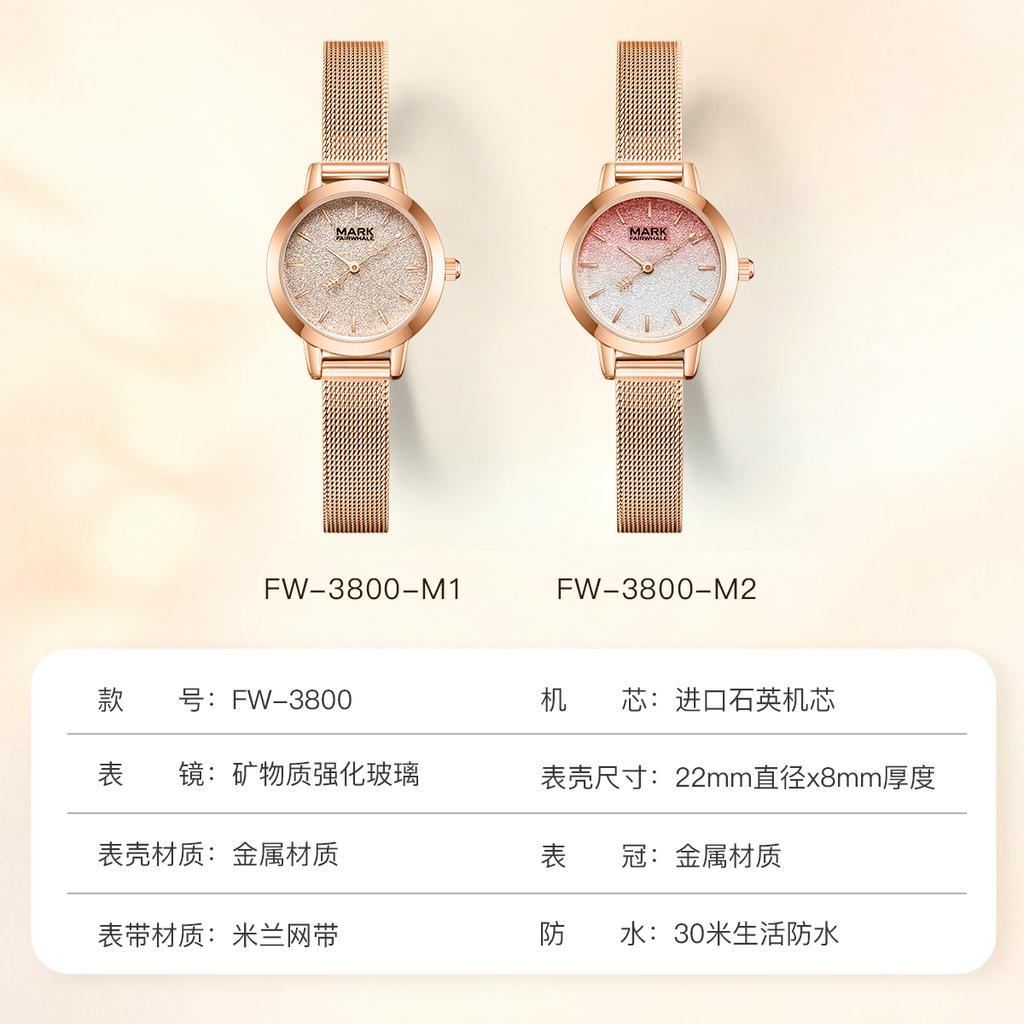 Women's Watch Light Luxury Small Gold Watch Simple Women's Watch Waterproof Festival Gift Set