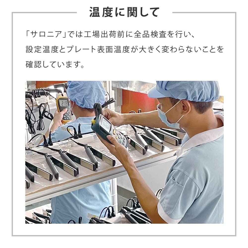 2023 SALONIA 2WAY выпрямляющий щипцы для завивки волос 32 мм щипцы совместимы с зарубежными странами Быстрое время около 50 секунд [Весна/Лето Ограничено] и