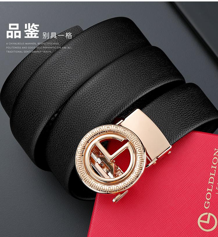 Jinlilai Men's Belt with Automatic Buckle