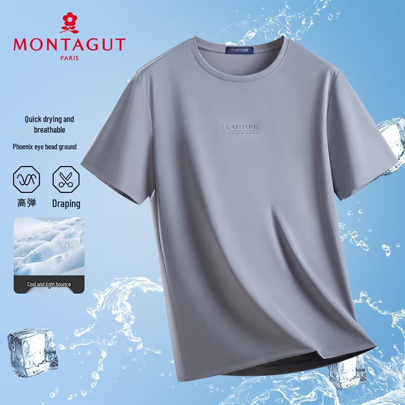Мужская летняя охлаждающая футболка MONTAGUT