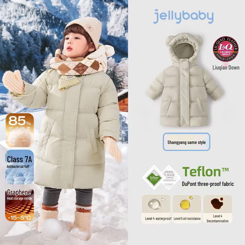 JELLYBABY Kids' Three-Proof Warm Mid-Length Down Jacket