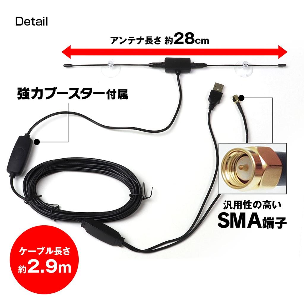 Антенна Автомобильная телевизионная антенна Наземная цифровая антенна с присоской Дипольный SMA-терминал Высокочувствительный усилитель VHF UHF TV One Seg Full Seg DC12V