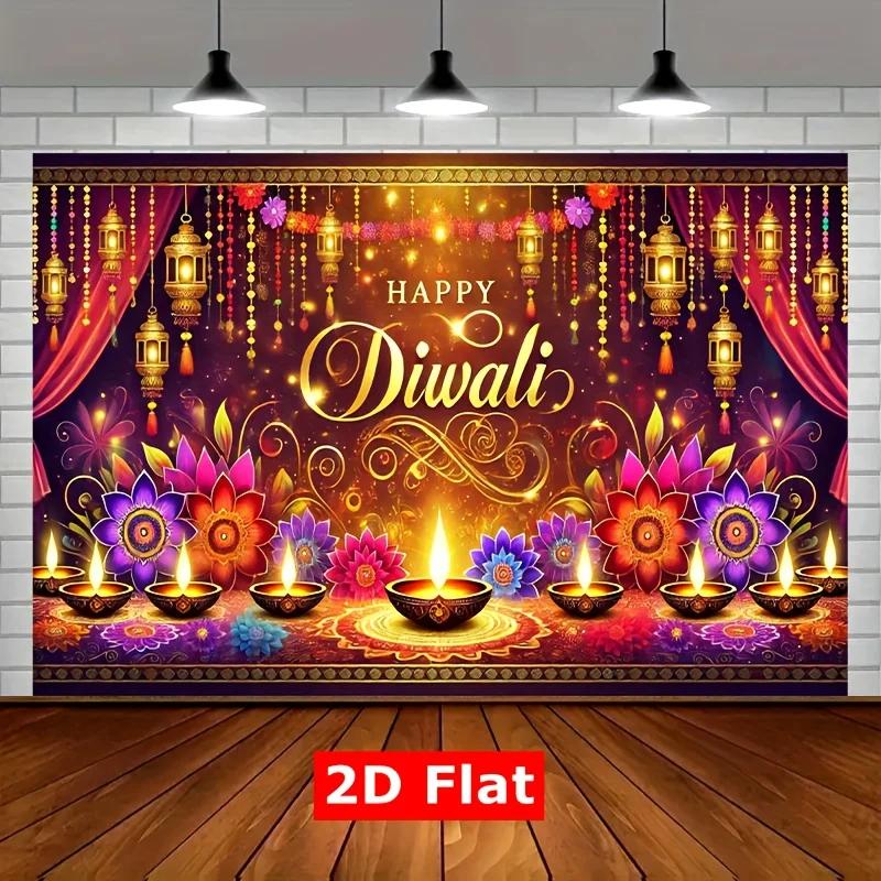 1 piece of Diavelli celebration polyester banner for 2D plane, 8x6 feet -XY