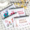 Cute Animal Starry Sky Desk Calendar Tearable Perpetual Calendar Daily Table Planner