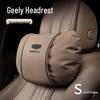 Подушка для защиты шеи на подголовник автомобиля Geely: Совместимо с моделями Xingrui, Xingyue L, Binyue Cool, Boyue, I, Emgrand