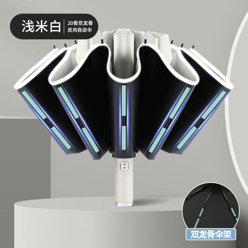 Fully Folding Umbrella for Rain and Sun, Fold with Reinforced Double Ribs and Large Canopy for Two