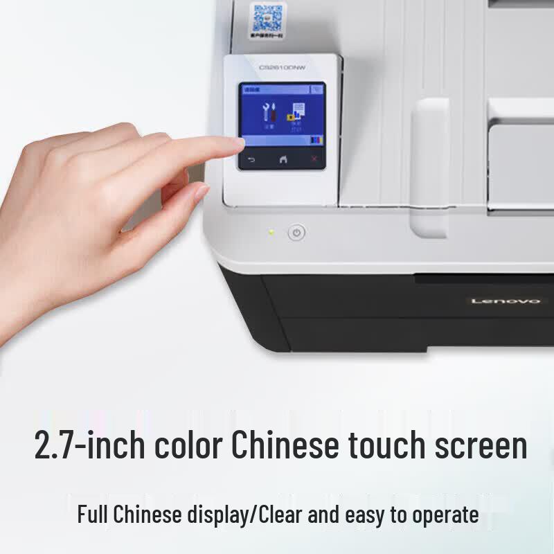 Lenovo CS2610DNW Color Laser Printer CN plug (adapter included)