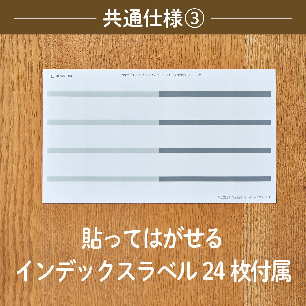 King Jim Документ Быстро Организовать Документ Файл с Файлом, Крышкой, A4, Бежевый, 2290-BE