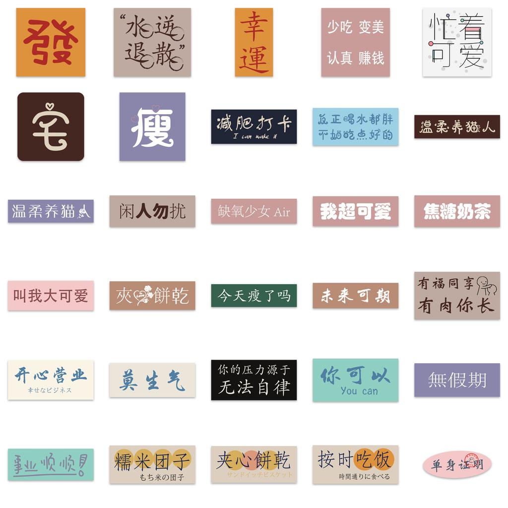 60 Наклейки в стиле Инс с текстом про куриный суп, граффити, для украшения iPad, чемодана, мотоцикла, блокнота, водонепроницаемые наклейки для DIY