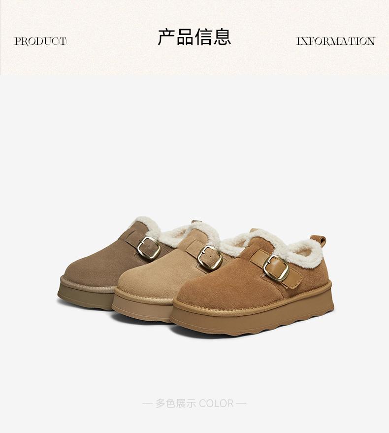 Bestu 25 Winter Boken Shoes Fashionable and Simple Outdoor Casual Women's Shoes A6029DM5
