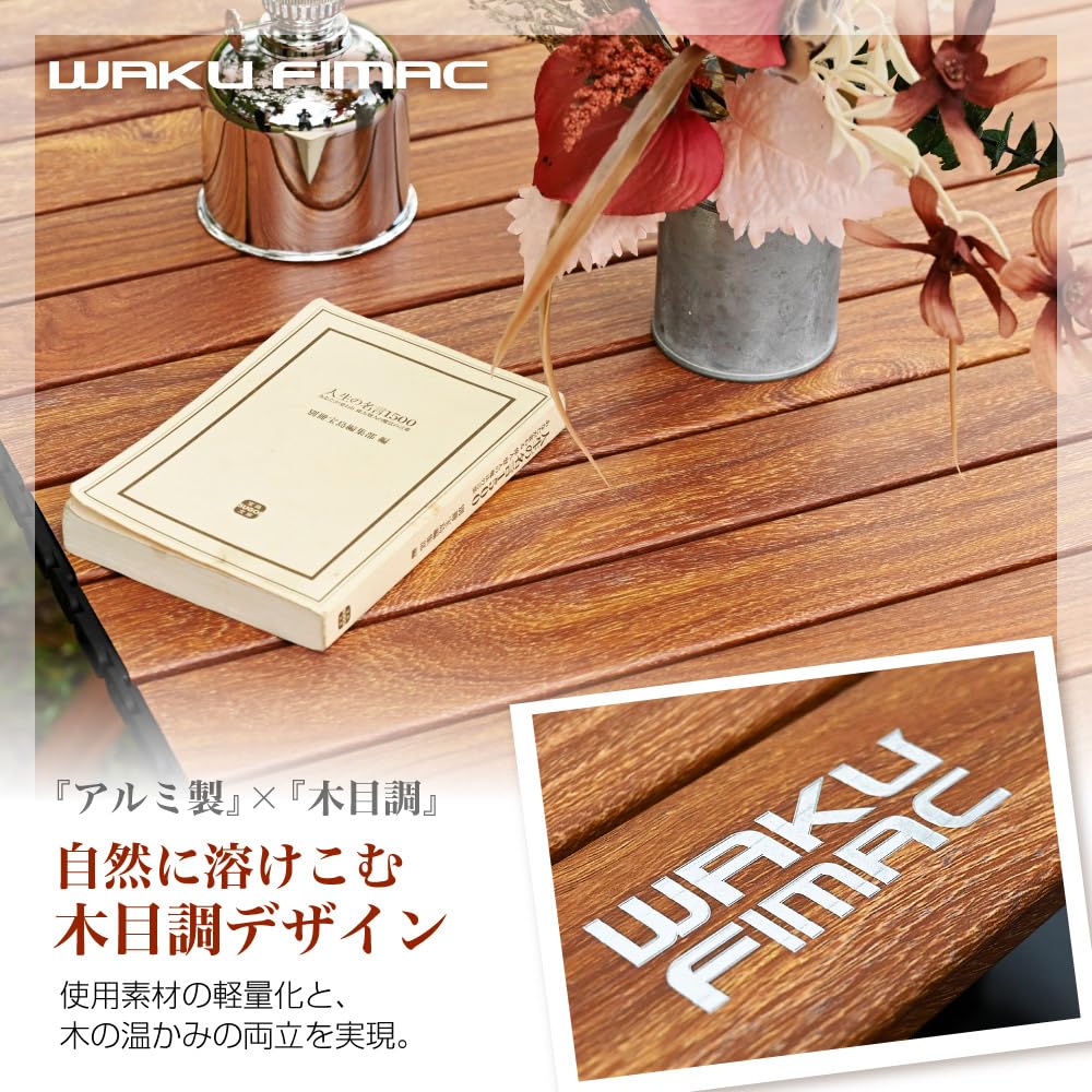 Waku fimac Outdoor Camping Roll Wood Height Outdoor Low Wood Lightweight Table, Стол, Стол, Стиль, Регулируемый, Кемпинг, Стол, Стол, Стиль,