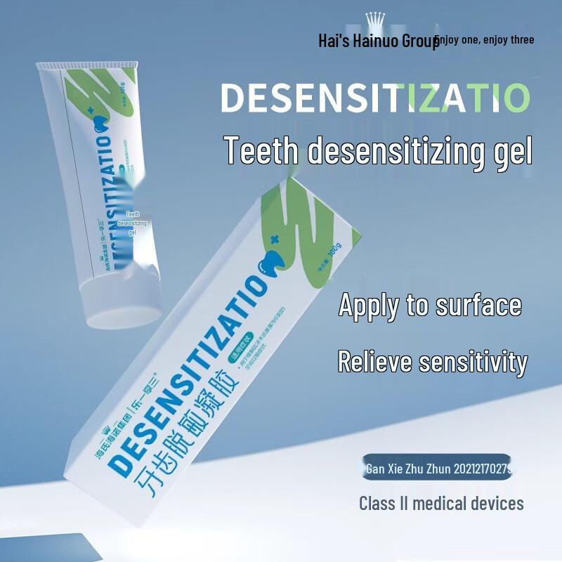 Гель для десен Haishi Hainuo (10-Pack)