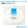 20 sheets for commercial use Soak your favorite lotion or serum in this lotion [Face Mask] / pack!