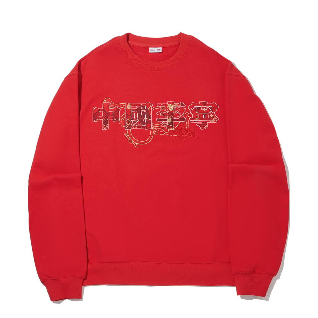 Li Ning × Музей Гугун Коллаборация Свободная Толстовка Худи с Карманом-Кенгуру Мужские Худи AWDW885-2