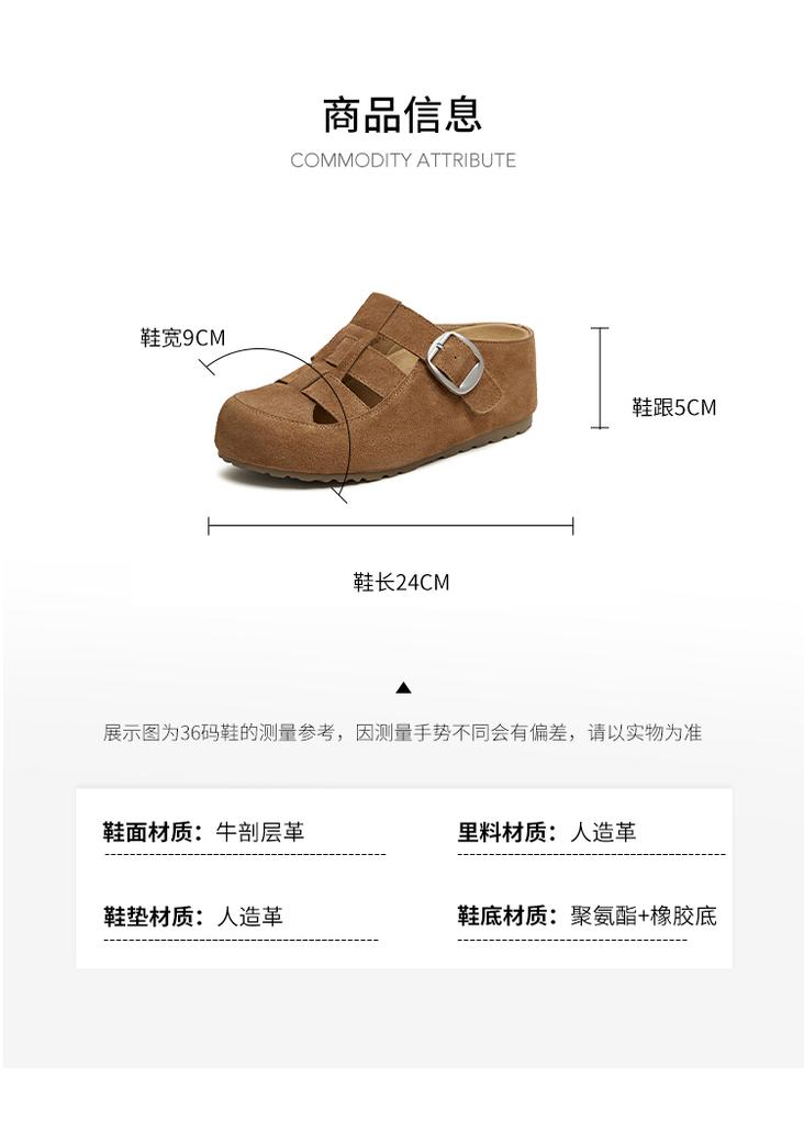 Tianmei Yi 2026 Summer New Women's Boken Shoes