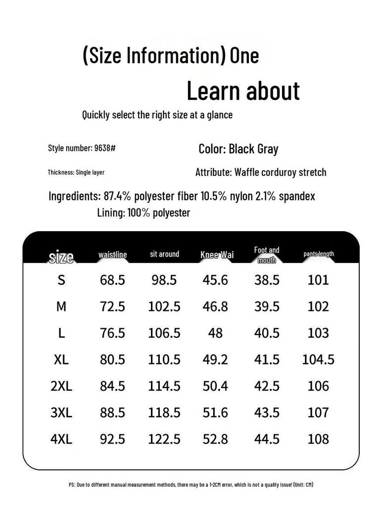 Jie Leinor Мужские вафельные вельветовые прямые повседневные брюки