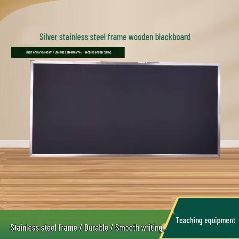 BLINST Stainless Steel Frame for 2.4x1.2m Wooden Blackboard