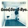 7inch Record YOSUI INOUE - Good, Good-bye. / Kodomo Heno Uta FLS5 FOR LIFE 1976 Japan Japanese Pop/Rock Used