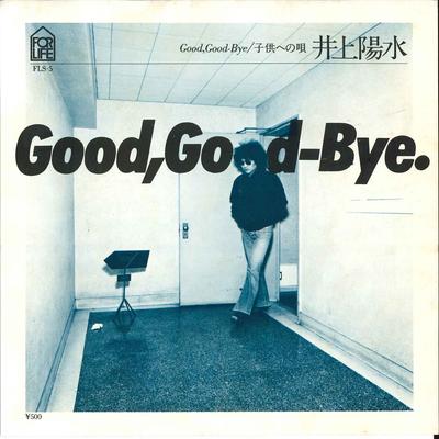 7-дюймовая пластинка YOSUI INOUE Good Goodbye. Kodomo heno Uta FLS5 FOR LIFE 1976 Япония Японский Поп-Рок Б/у