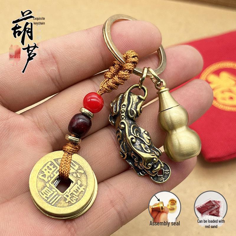 Брелок из чистой латуни с зодиакальным Пиксю и тыквой-горлянкой и монетой Пяти императоров для богатства и защиты