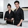 Униформа шеф-повара с фартуком, регулируемым поясом, унисекс, V-образный вырез, перекрестный стиль, куртка шеф-повара, профессиональная кухня
