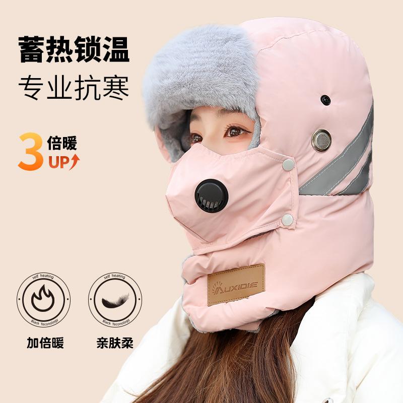 Winter hat for women riding electric vehicles, cold-proof and warm pullover hat, windproof and snow-proof face mask, men's ear protection, Lei Feng ha