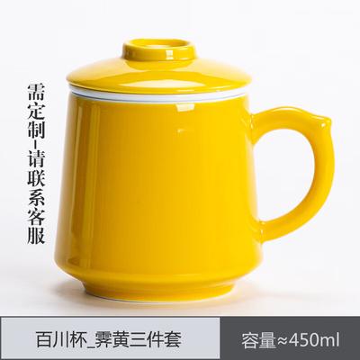 Чашка-заварник для чая Chaxun Baichuan