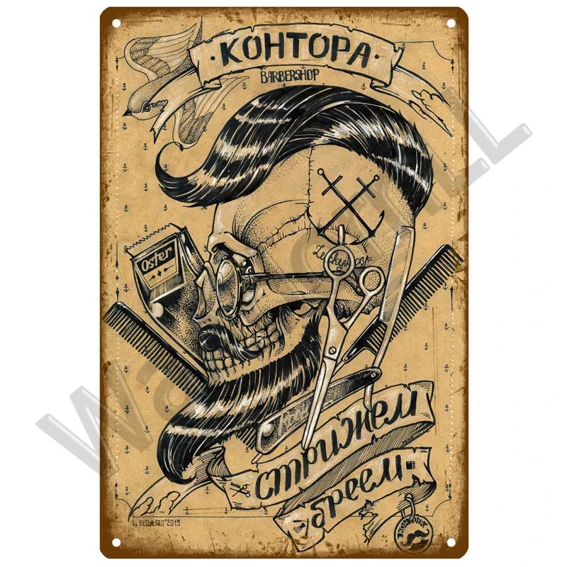 Barber Shop Tin Sign Poster Vintage Wall Posters Metal Sign Decorative Wall Plate Kitchen Plaque Metal Vintage Decor Accessories