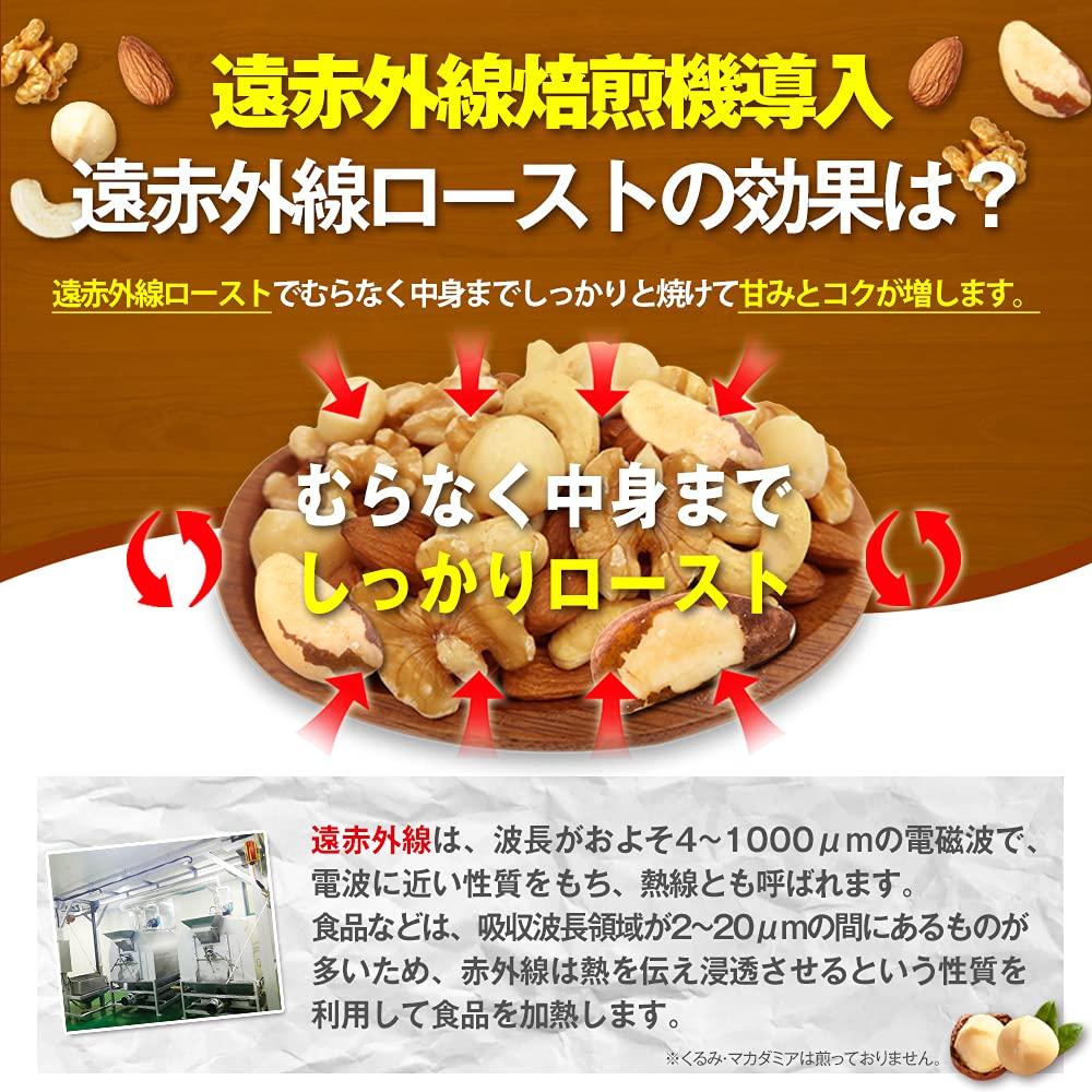 Daily Nuts & Fruits Mixed Nuts & Brazil Nuts 4-Variety Pack 1.05kg (30 Bags) Almonds Walnuts Cashews Macadamia Individually Packaged Ready to Eat No