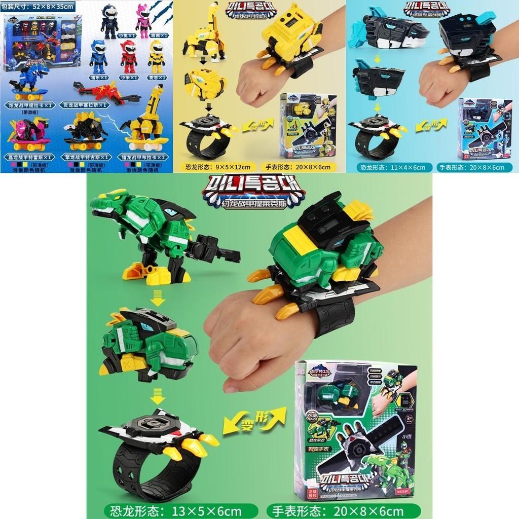 Mini Force Dinosaur Scooter Deformation Robot Model Doll For Kids' Fun Playtime