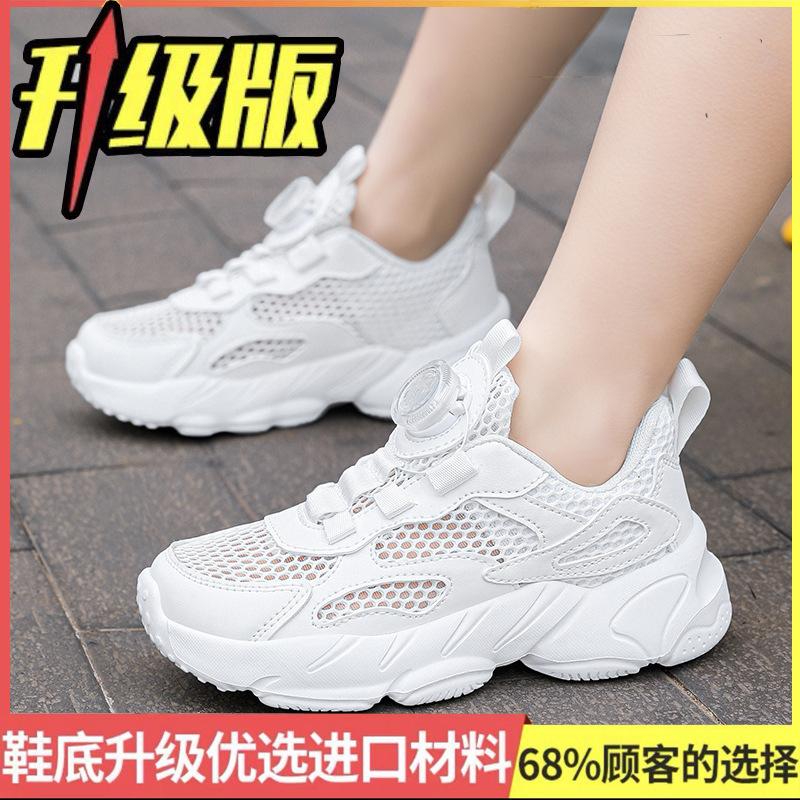 Virgin children primary school students spring and autumn primary and secondary school girls primary and secondary school students white shoes whi