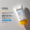 DMT UV Sunscreen 30ml/Sunscreen UV Cut SPF50+ PA++++ Moisturizing Sensitive Skin Transparent 30ml