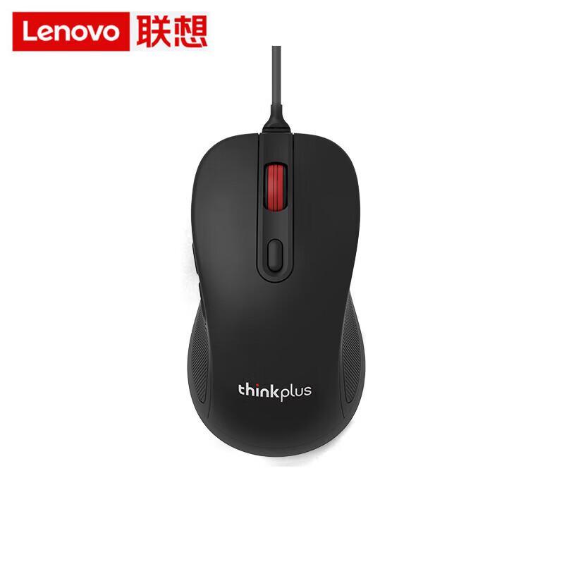 Lenovo Эргономичная бесшумная проводная мышь Thinkplus M10 Pro