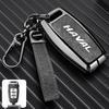 Чехол для ключа автомобиля Haval: Great Wall H2S, H6, First Love, Big Dog, M6, H4, F7x, F5, H9 - Пряжка и корпус из цинкового сплава.