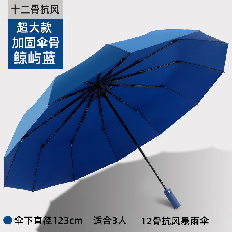 Зонт Складной зонт Премиум-зонт Складной зонт Большой зонт Мужской зонт Большой зонт Зонт от солнца