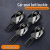 Удлинитель ремня безопасности для автомобилей Geely Emgrand GS, Boyue Pro, Xingyue L, Xingrui & GL