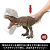 Mattel Мир Юрского периода (МИР ЮРСКОГО ПЕРИОДА) Игрушка динозавра Super Battle Attack T-Rex возрастом 4 года ~ Общая длина: приблизительно. 54,6 см HXF53