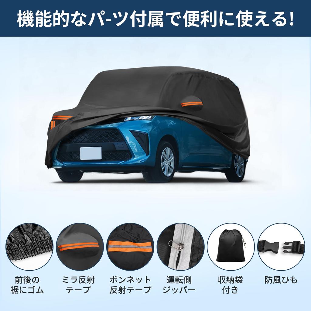 X AUTOHAUX Toyota Кузов Спанлейс Новая Водонепроницаемая Ткань Флис Краска Дождливый Легкий Град Ветрозащитный Боковой Ночная Безопасность Солнце [Для Просторного] Чехол, Хлопок,