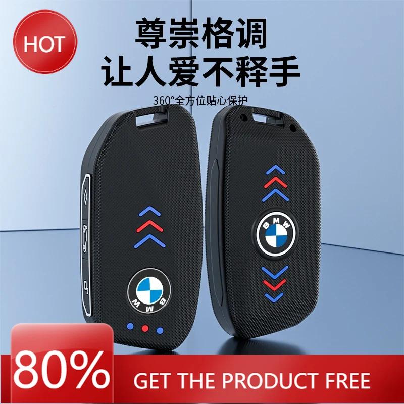 ELRA6 80% New Leather Car Remote Key Case Cover Protector for BMW X1 U11 X7 G07 XM G09 i7 7 Series G70 LCI iX I20 U06 G81 M3 2023 Acc