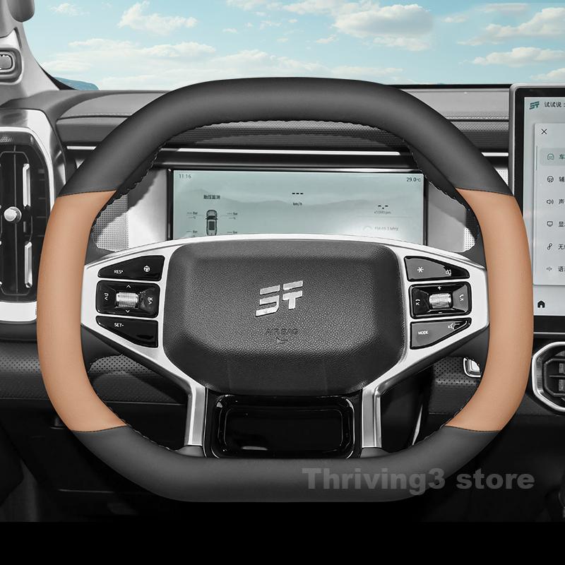 Кожаная накидка на руль автомобиля для Jetour T1 T2 2024 2025 Дышащая Нескользящая Автомобильная накладка на руль Аксессуары для Jetour t2