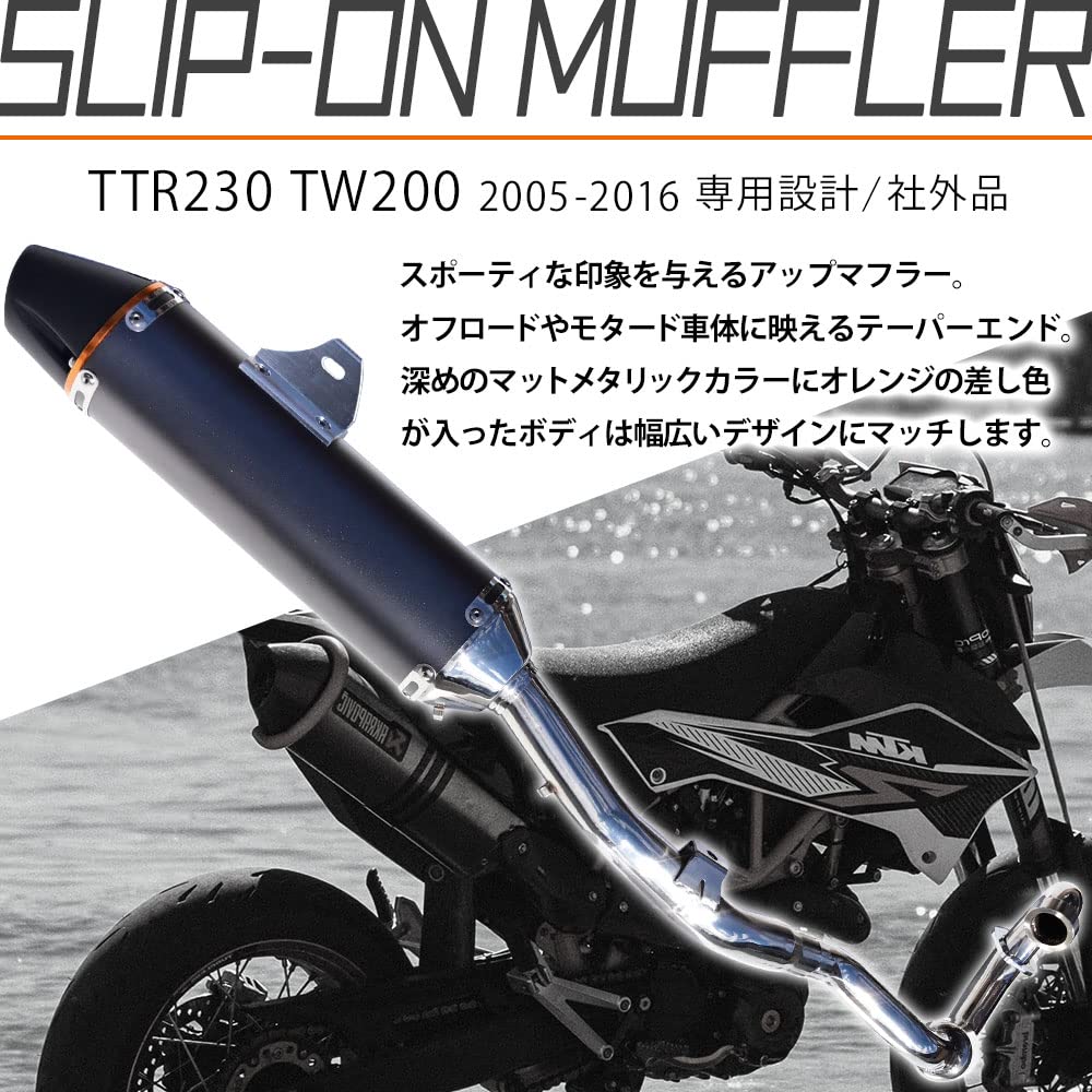 Глушитель для TTR230 и Индивидуальная деталь для Вторичный рынок для экстерьера Присоединяемый TW200. мотоциклы. модификации.