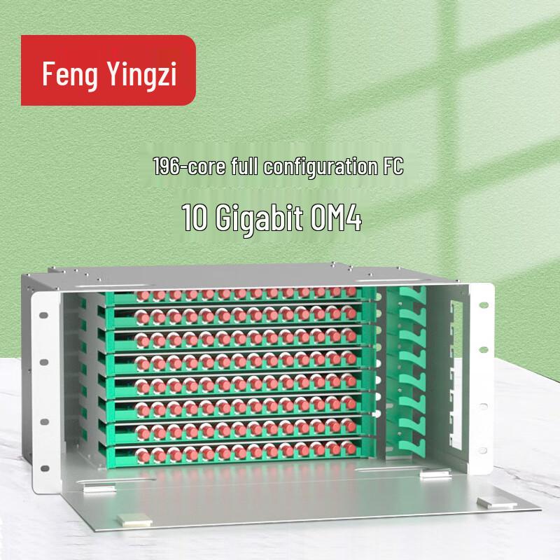 Fengyingzi ODF Fiber Optic Distribution Frame