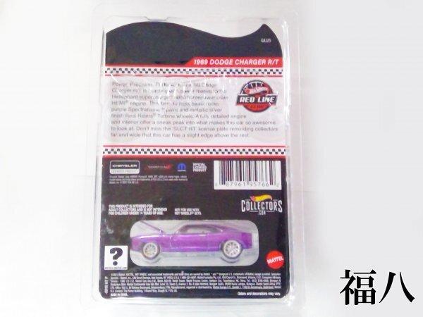 Hot Wheels QS064 RLC 1969 Dodge Charger 2021s СЕРИЯ ВЫБОРЫ Redline Club R/T