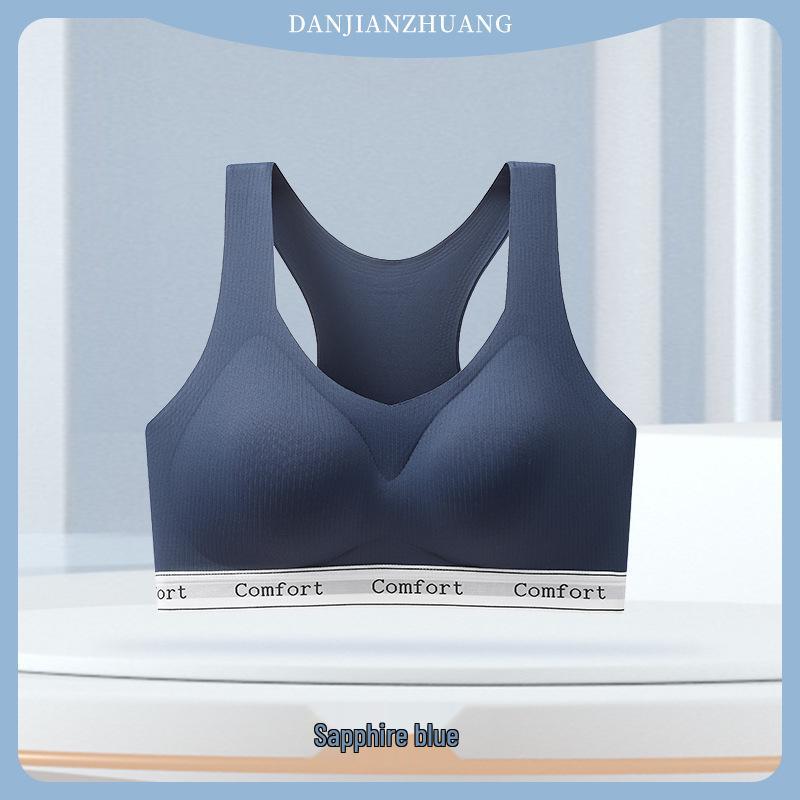 Women's Shockproof Seamless Sports Bra - Wireless, Thin, Anti-Sagging, Side Support, Small Chest Gathering Vest Bra.