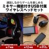 ELECOM Gaming Headset Wireless Mixer Function with USB Transmitter Surround Function RGB 5 4 NINTENDO Mute Function Black [PS / / SWITCH] HS-GMW100BK