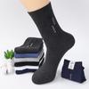 Men's Business Casual Long Tube Cotton Socks, Lightweight for Spring & Summer, Wide-Mouth Design for Middle-Aged & Elderly, Suitable for All Seasons.