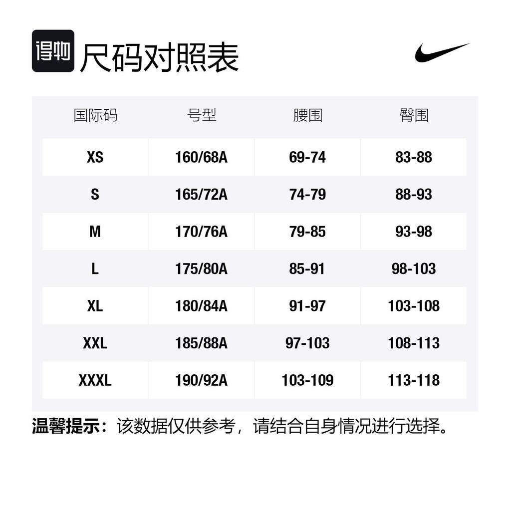 Nike Спортивные брюки мужские серые средние 703098-093