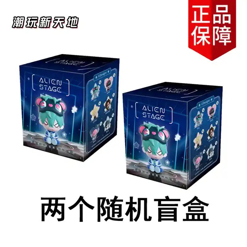 In Stock Alien Stage Free Stage Anime Figure Guess Bag Model Doll Surprise Gift Toy